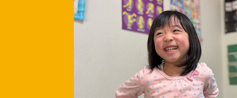 英会話スクール「English All the Time」